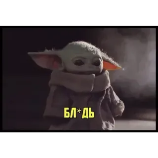 Больше стиков тут: @stikery4 telegram stickers