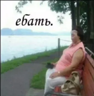 Больше стиков тут: @stikery4 whatsapp stickers