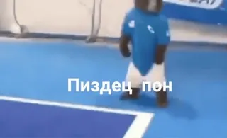 😭 628a2cab Пиздец пон russisch, Meme, beleidigend, Text, Bär, Sport telegram sticker