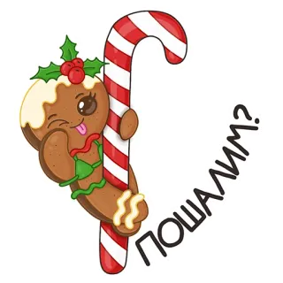 😏 305f4f11 ПОШАЛИМ? pain d'épices, sucre d'orge, noël, fêtes, mignon, dessin animé, autocollant telegram sticker