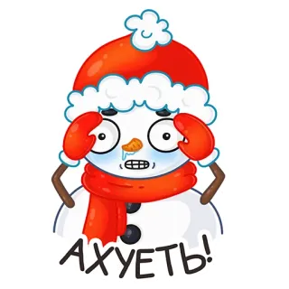 😱 435d67fb Ахуеть! bonhomme de neige, hiver, dessin animé, autocollant, russe, gros mot telegram sticker