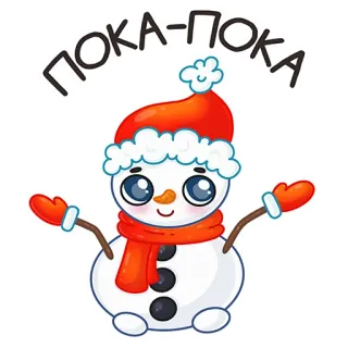 👋 a28b9e5d ПОКА-ПОКА Bonhomme de neige, Hiver, Dessin animé, Mignon, Neige, Froid telegram sticker