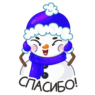 👍 d92f2830 СПАСИБО! Bonhomme de neige, Merci, Hiver, Mignon, Écharpe, Dessin animé telegram sticker
