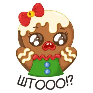 😱 fd42df45 ШТООО!? pain d'épices, cookie, mignon, dessin animé, nourriture, dessert, kawaii, autocollant telegram sticker