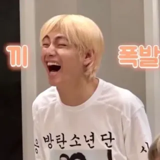 🏁 eb5630de V (Kim Taehyung) 끼 폭발 BTS, K-Pop, Penyanyi, Tertawa, Lucu, Idola telegram sticker