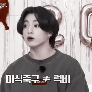 🛁 342bcd38 미식축구 ≠ 럭비 coréen, texte, football américain, rugby telegram sticker