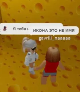 Хуиплетка :: @fStikBot telegram stickers