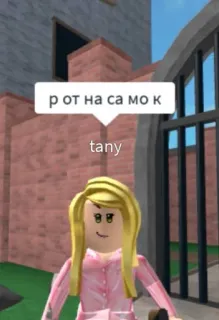 🤬 374732de рот на замок telegram sticker