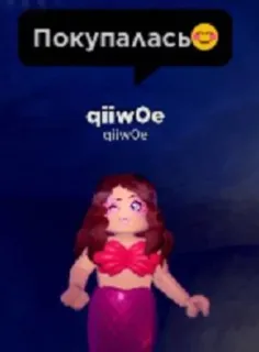 😊 43646feb Покупалась😊 русалка, персонаж, аватар, игра telegram sticker