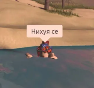 😱 5cac2bba Нихуя се telegram sticker