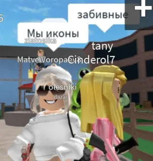 😋 9ad3ab55 Мы иконы
забивные telegram sticker