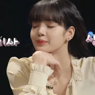 🌟 ec237da5 Lisa 리사 K-pop, Айдол, Лиса, Blackpink, Корейский telegram sticker