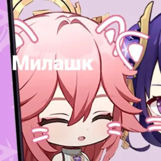 🌸 41071e6e Милашка Аниме, Милый, Каваи, Фанатское творчество, Наклейка telegram sticker