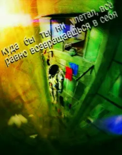 👨‍🚀 27f83361 куда бы ты ни улетал, всё равно возвращаешься в себя 宇航员, 太空, 反射, 内省, 外星人, 地球 telegram sticker