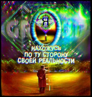 Yagroup42 telegram stickers