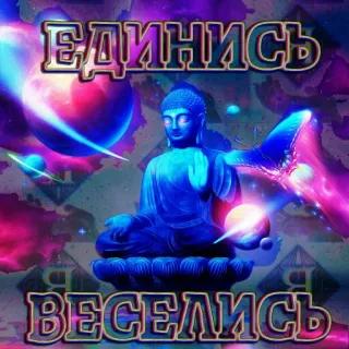 Yagroup42 telegram stickers