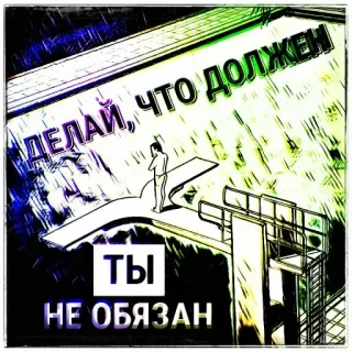 Yagroup42 telegram stickers