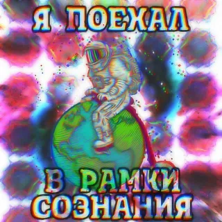 Yagroup42 telegram stickers