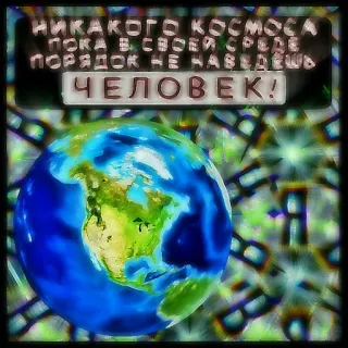 Yagroup42 telegram stickers