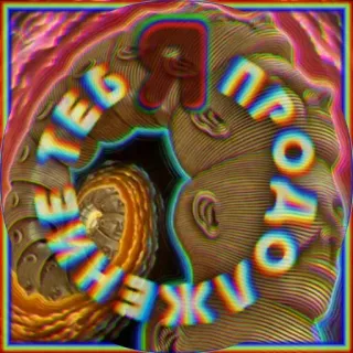 Yagroup42 whatsapp stickers