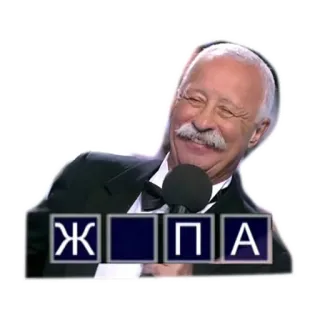 😀 416763cd ЖОПА humor, russian, offensive, profanity telegram sticker