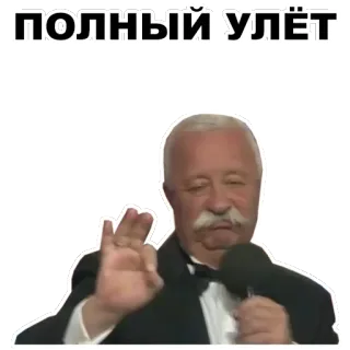 👌 424eff4a ПОЛНЫЙ УЛЁТ russian, mustache, man, sticker, ok gesture, suit whatsapp sticker