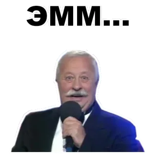 🙊 764acf5a Эмм... russian, microphone, man, speaking, performer whatsapp sticker