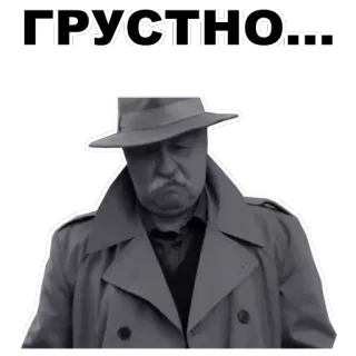 😞 77cd6a31 ГРУСТНО... sad, melancholy, russian, man, upset, emotion whatsapp sticker