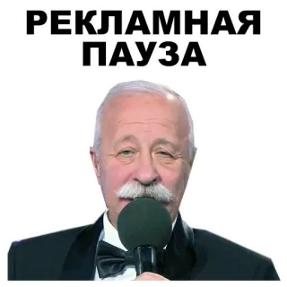 Celebrity @stickersb2b telegram stickers