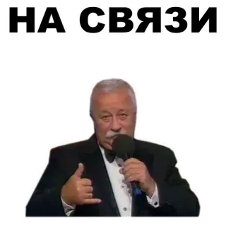 Celebrity @stickersb2b telegram stickers