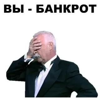 Celebrity @stickersb2b telegram stickers