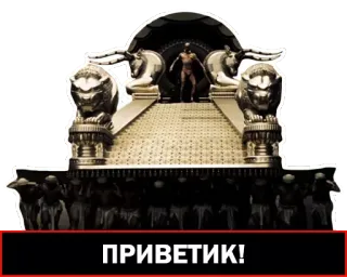 ✋ e6eb8be7 ПРИВЕТИК! telegram sticker