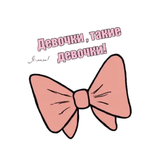 Yamama telegram stickers