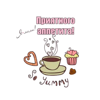 Yamama telegram stickers