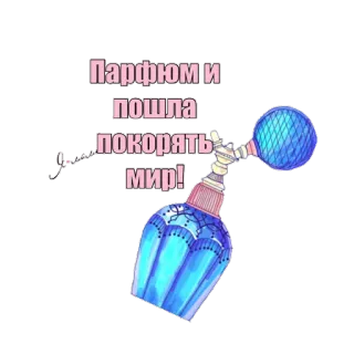 Yamama telegram stickers