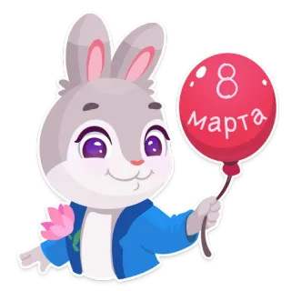 🎈 e9389347 8 Марта lapin, lapinou, ballon, 8 mars, Journée de la femme, fleur telegram sticker