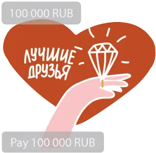 Покупки в Telegram by @yamoney whatsapp stickers