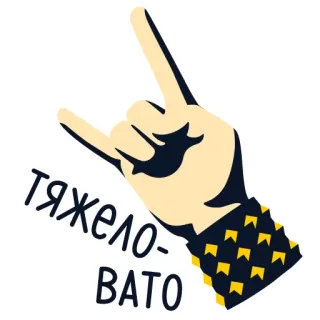 Yandex.Music telegram stickers