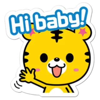 👋 97cde6c6 Hi baby! 老虎, 婴儿, 卡通, 可爱, 动物, 问候 telegram sticker