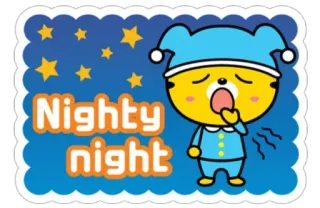 😴 aad47526 Nighty night 晚安, 睡眠, 卡通, 星星, 可爱, 夜晚 telegram sticker