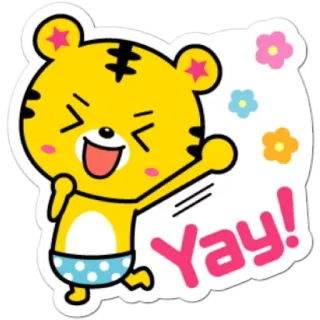 ☺️ d3f3c88b Yay! 老虎, 卡通, 可爱, 快乐, 动物, 开朗 telegram sticker