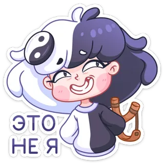 😬 0b9eb7fb ЭТО НЕЯ 卡通, 贴纸, 弹弓, 角色, 阴阳 telegram sticker