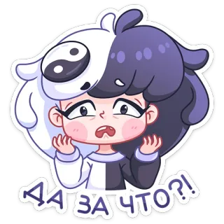 😧 aea0d278 Да за что?! 卡通, 担心, 贴纸, 动漫, 表情, 问题, 俄语 telegram sticker