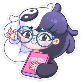🤓 b92ad9c8 ПРУФЫ 动漫, 女孩, 书, 证明, 可爱, 眼镜 telegram sticker