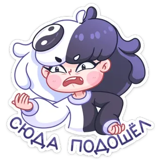 😠 e0bba7ec СЮДА ПОДОШЁЛ 动漫, 女孩, 黑白, 阴阳, 贴纸, 生气, 嘟嘴 telegram sticker