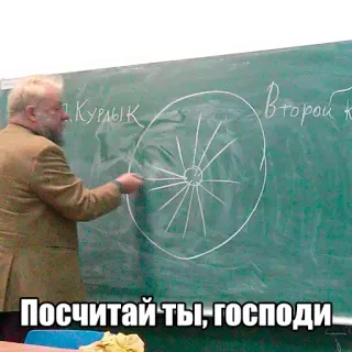 Пахом telegram stickers