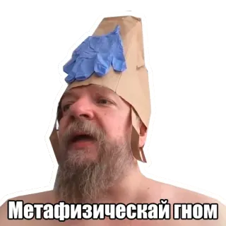 Пахом telegram stickers