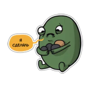 ☺️ 9e6065fd Я СДЕЛАЛЬ telegram sticker