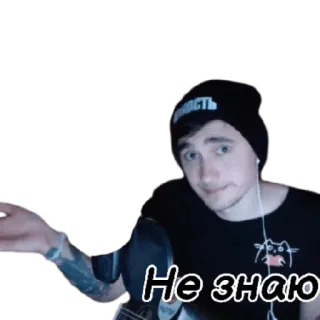 🤷‍♀️ a0cea46f Не знаю đàn ông, người Nga, tôi không biết, không chắc chắn, nghi ngờ, người, nam, thanh thiếu niên telegram sticker