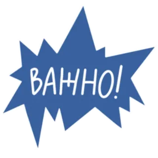 Ярик говорит | Yarik talks telegram stickers